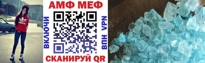 Amphetamine 98%  блэк спрут как войти  Эртиль 