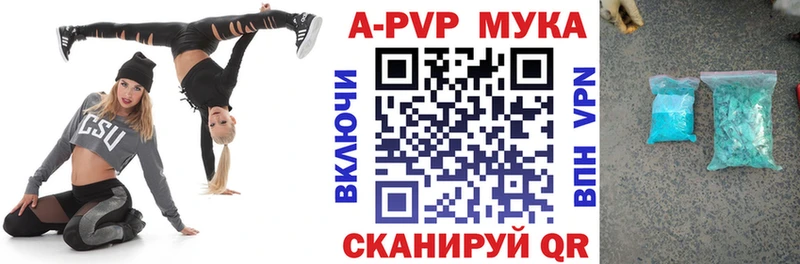 hydra   магазин    Эртиль  Alpha-PVP кристаллы 
