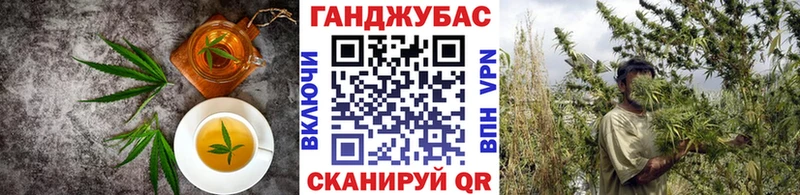 наркотики  Эртиль  Еда ТГК марихуана 
