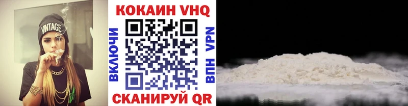 сколько стоит  Эртиль  COCAIN Fish Scale 