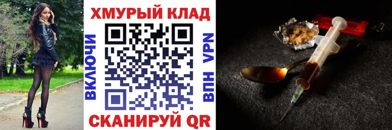 ГЕРОИН VHQ  Эртиль 
