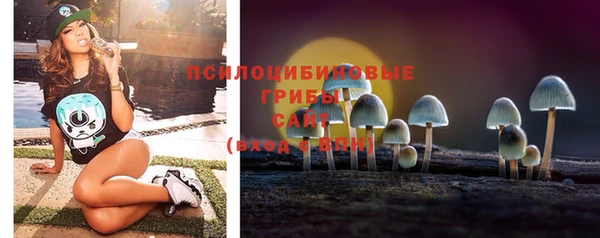 кристаллы Абинск