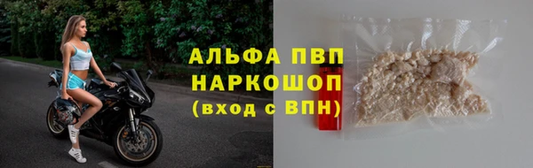 кристаллы Абинск