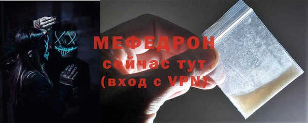 скорость Абдулино