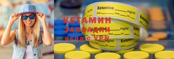 кристаллы Абинск