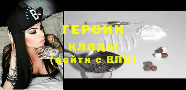 кристаллы Абинск
