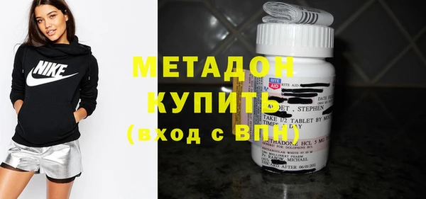 кристаллы Абинск