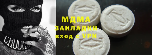 кристаллы Абинск