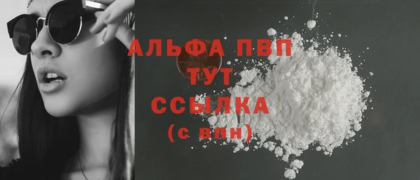скорость Абдулино
