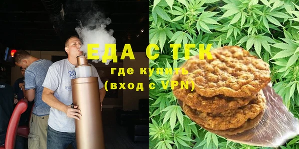 скорость Абдулино