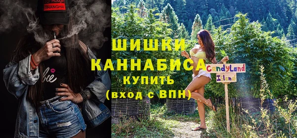 кристаллы Абинск