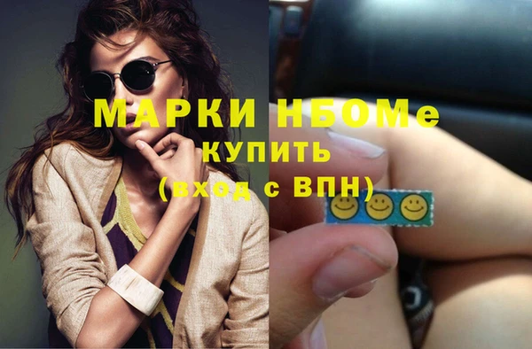 кристаллы Абинск
