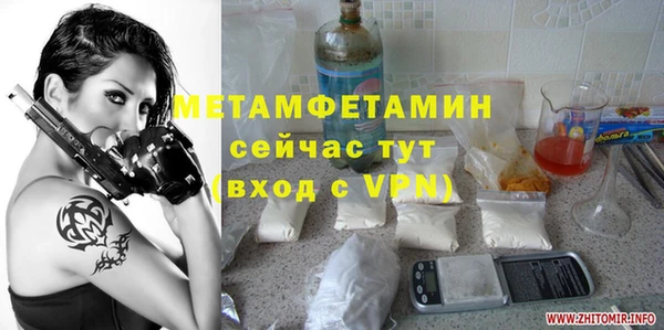скорость Абдулино