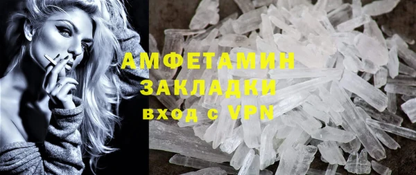 скорость Абдулино