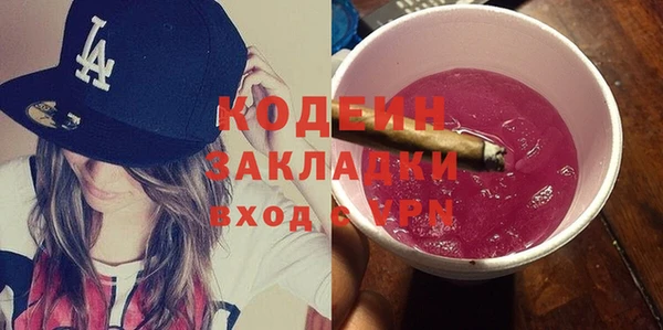 скорость Абдулино