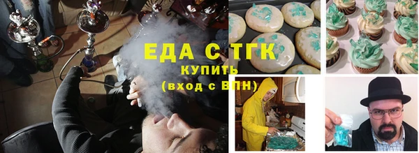 кристаллы Абинск