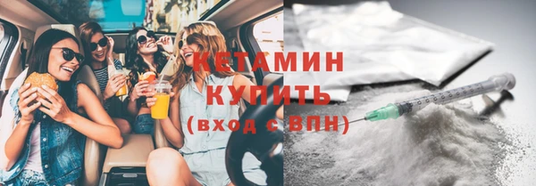 кристаллы Абинск