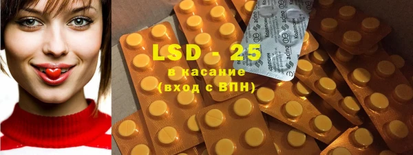 кристаллы Абинск