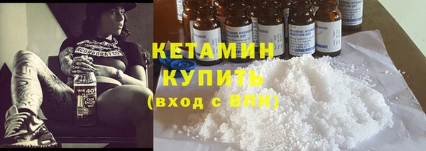 кристаллы Абинск