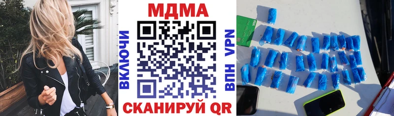omg рабочий сайт  Эртиль  МДМА молли 