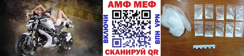 Метамфетамин витя  Эртиль 