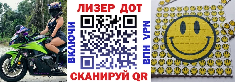 Марки NBOMe 1,5мг  наркотики  Эртиль 