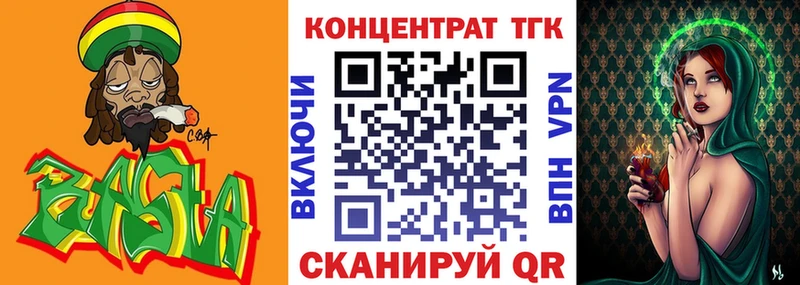 Дистиллят ТГК THC oil Эртиль
